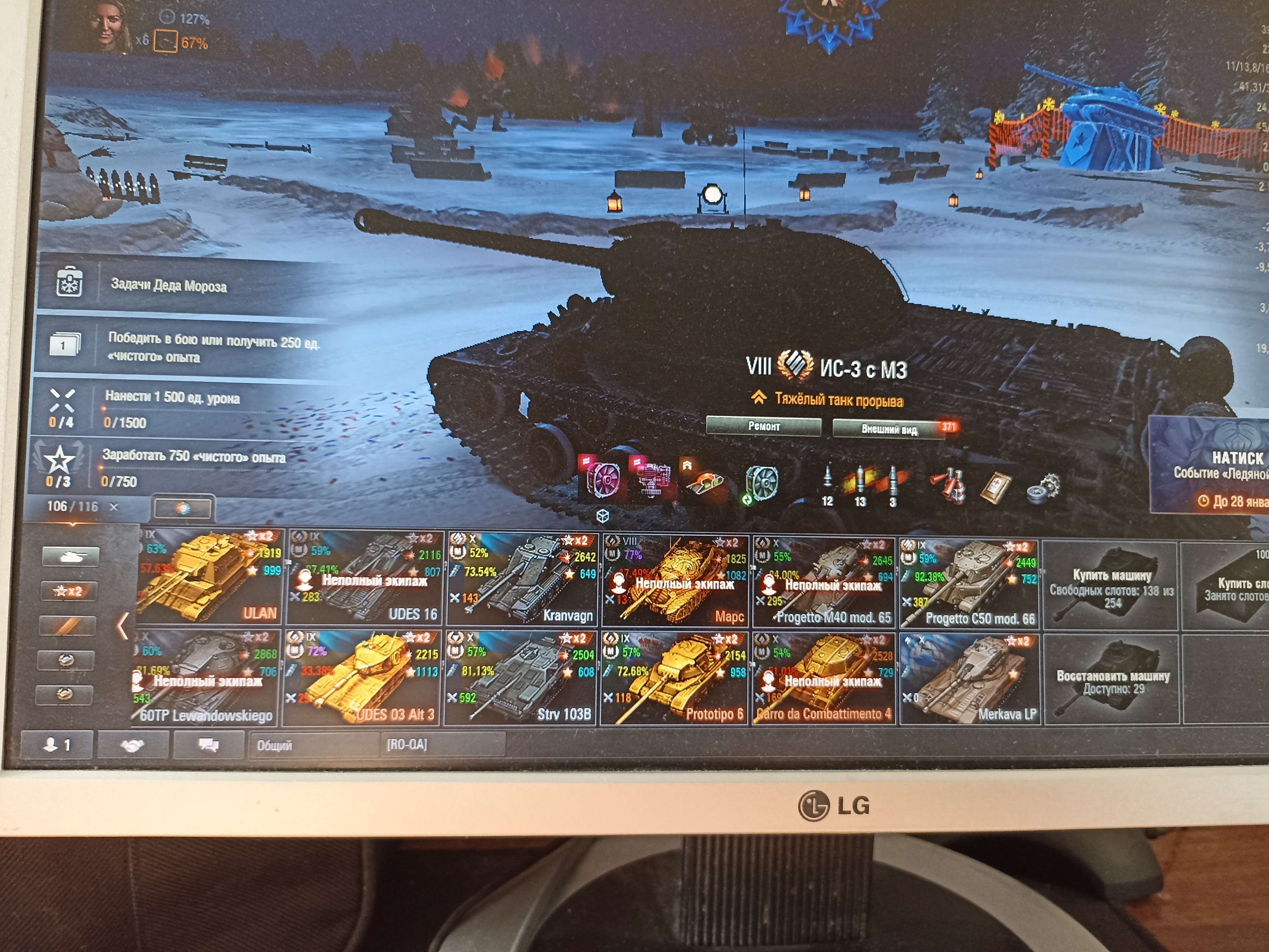 продажа аккаунта к игре Мир Танков, WoT(Lesta, WG)