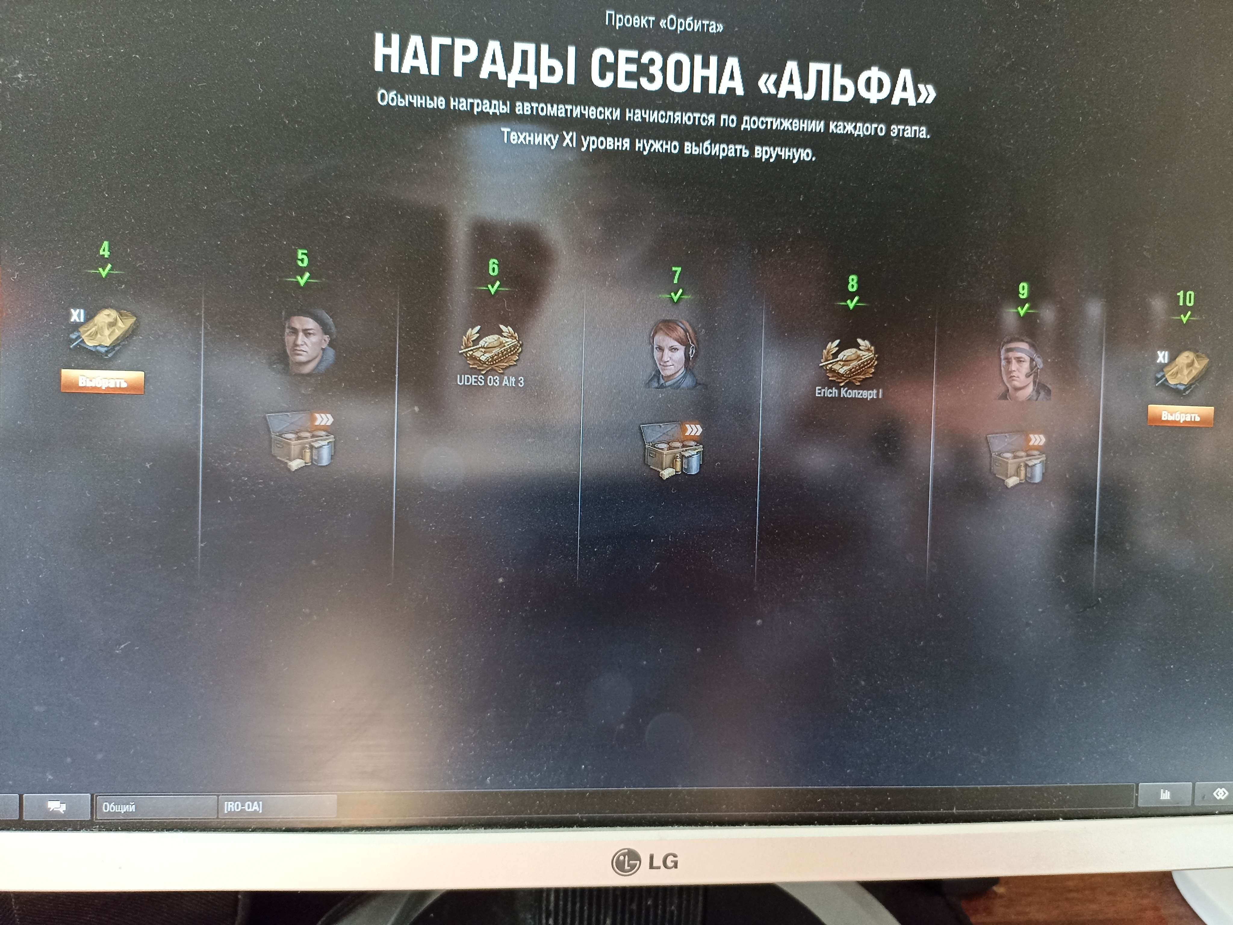 продажа аккаунта к игре Мир Танков, WoT(Lesta, WG)