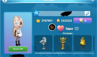 купить аккаунт Аватария