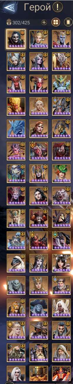 продажа аккаунта к игре Watcher Of Realms