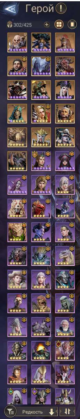 продажа аккаунта к игре Watcher Of Realms