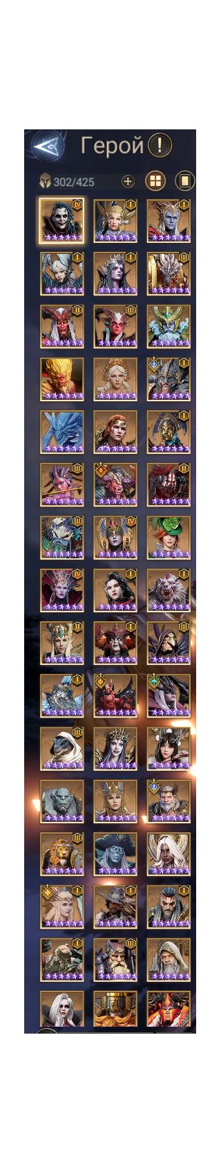 купить аккаунт Watcher Of Realms