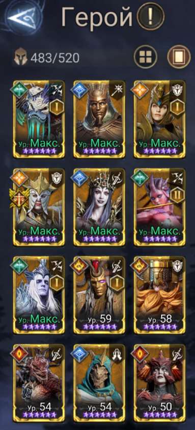 продажа аккаунта к игре Watcher Of Realms