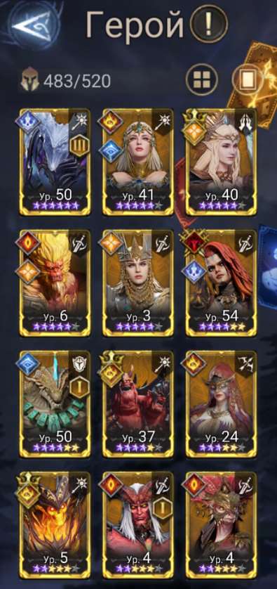 продажа аккаунта к игре Watcher Of Realms