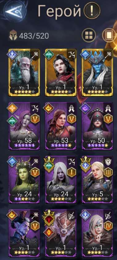 продажа аккаунта к игре Watcher Of Realms