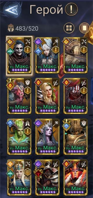 купить аккаунт Watcher Of Realms