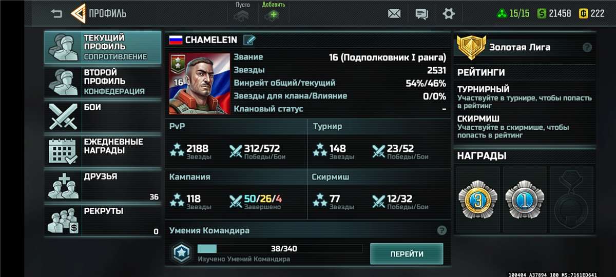 продажа аккаунта к игре Art of war 3