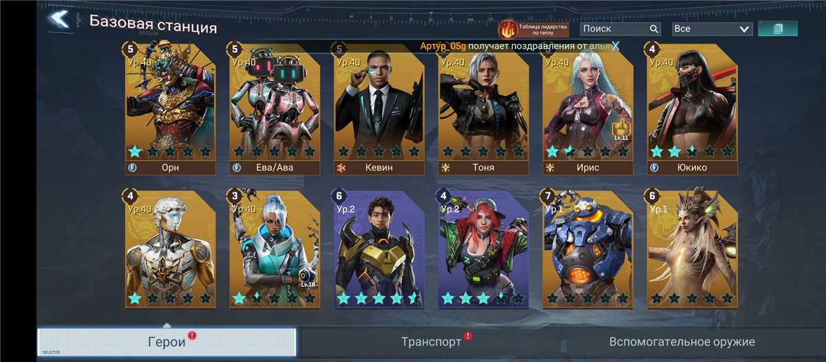 продажа аккаунта к игре Project Entropy