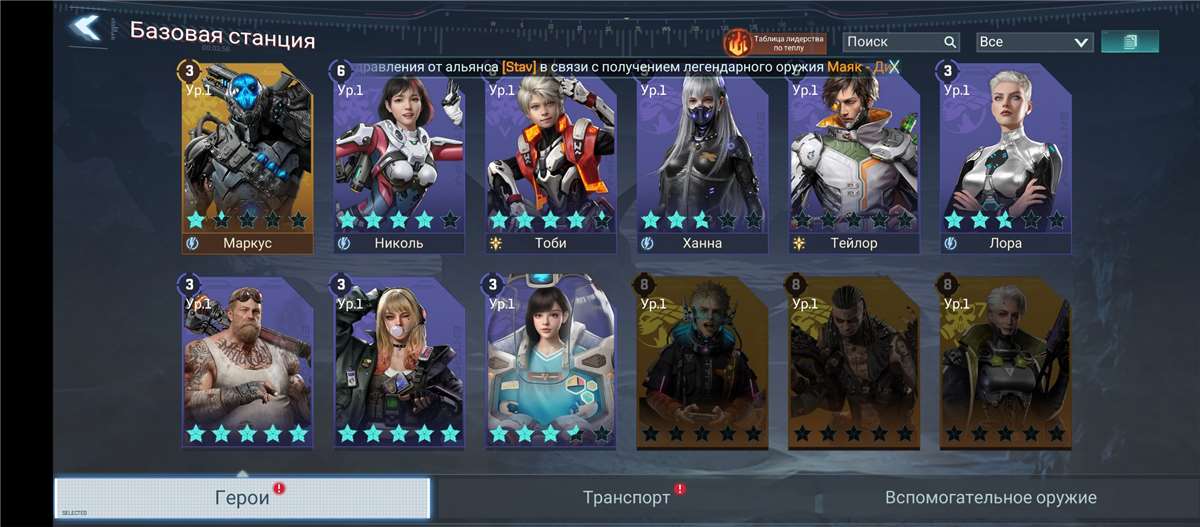 продажа аккаунта к игре Project Entropy