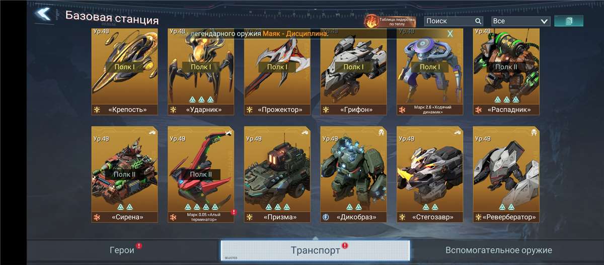 продажа аккаунта к игре Project Entropy