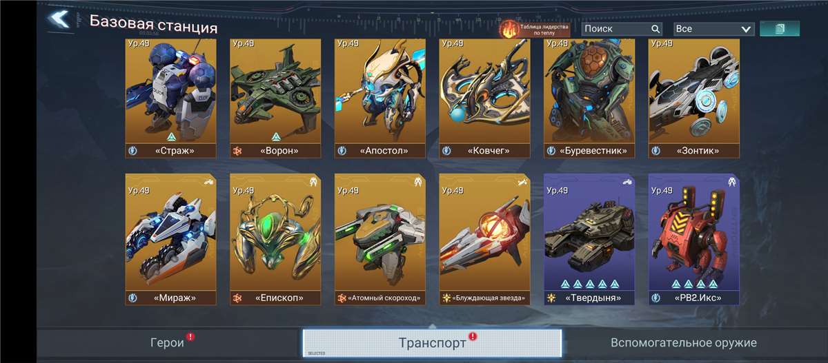 продажа аккаунта к игре Project Entropy