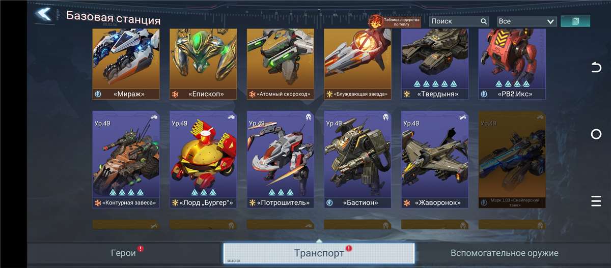 продажа аккаунта к игре Project Entropy