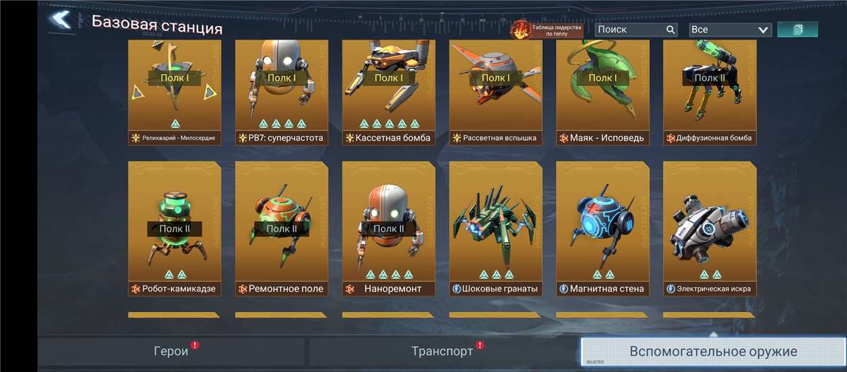 продажа аккаунта к игре Project Entropy