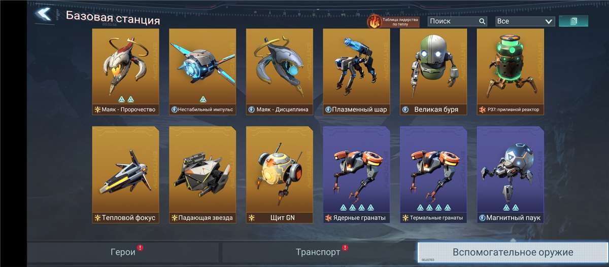 продажа аккаунта к игре Project Entropy