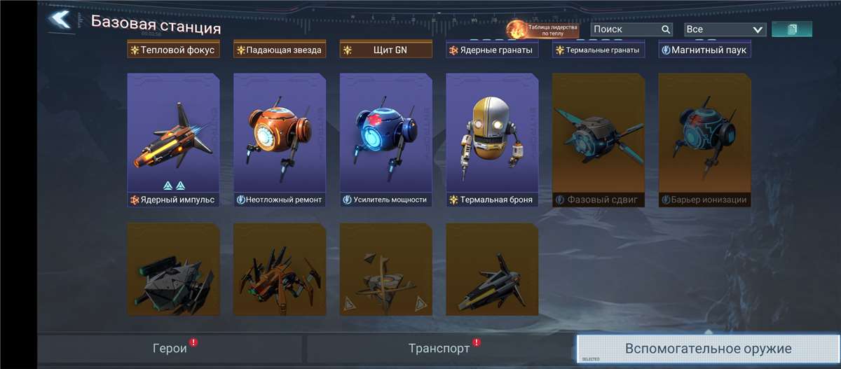 продажа аккаунта к игре Project Entropy