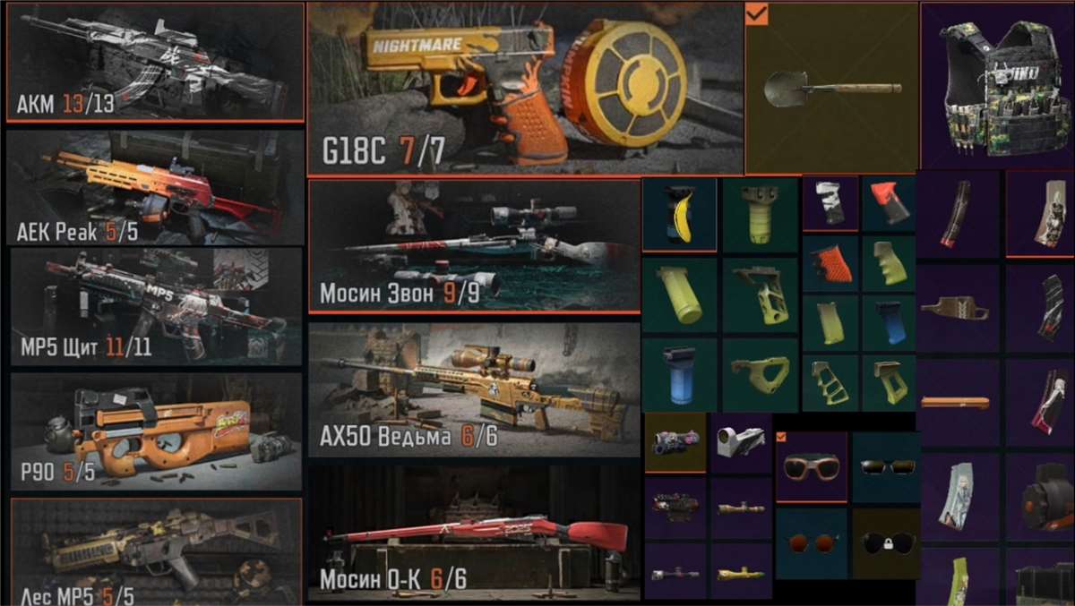 продажа аккаунта к игре Arena Breakout