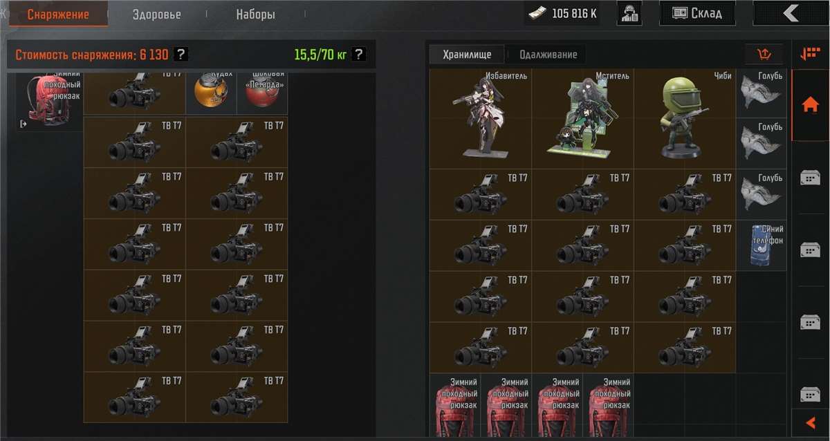 продажа аккаунта к игре Arena Breakout