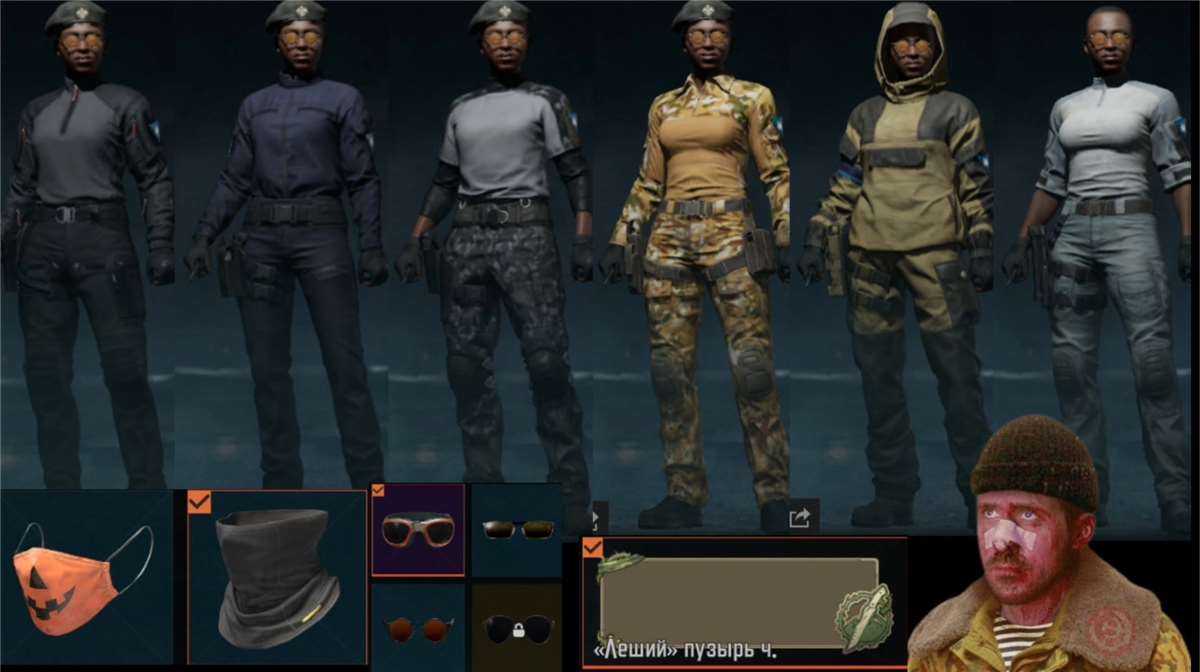 продажа аккаунта к игре Arena Breakout