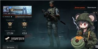 купить аккаунт Arena Breakout