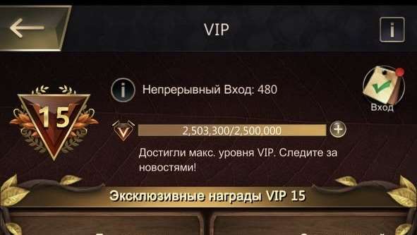 продажа аккаунта к игре The Ants