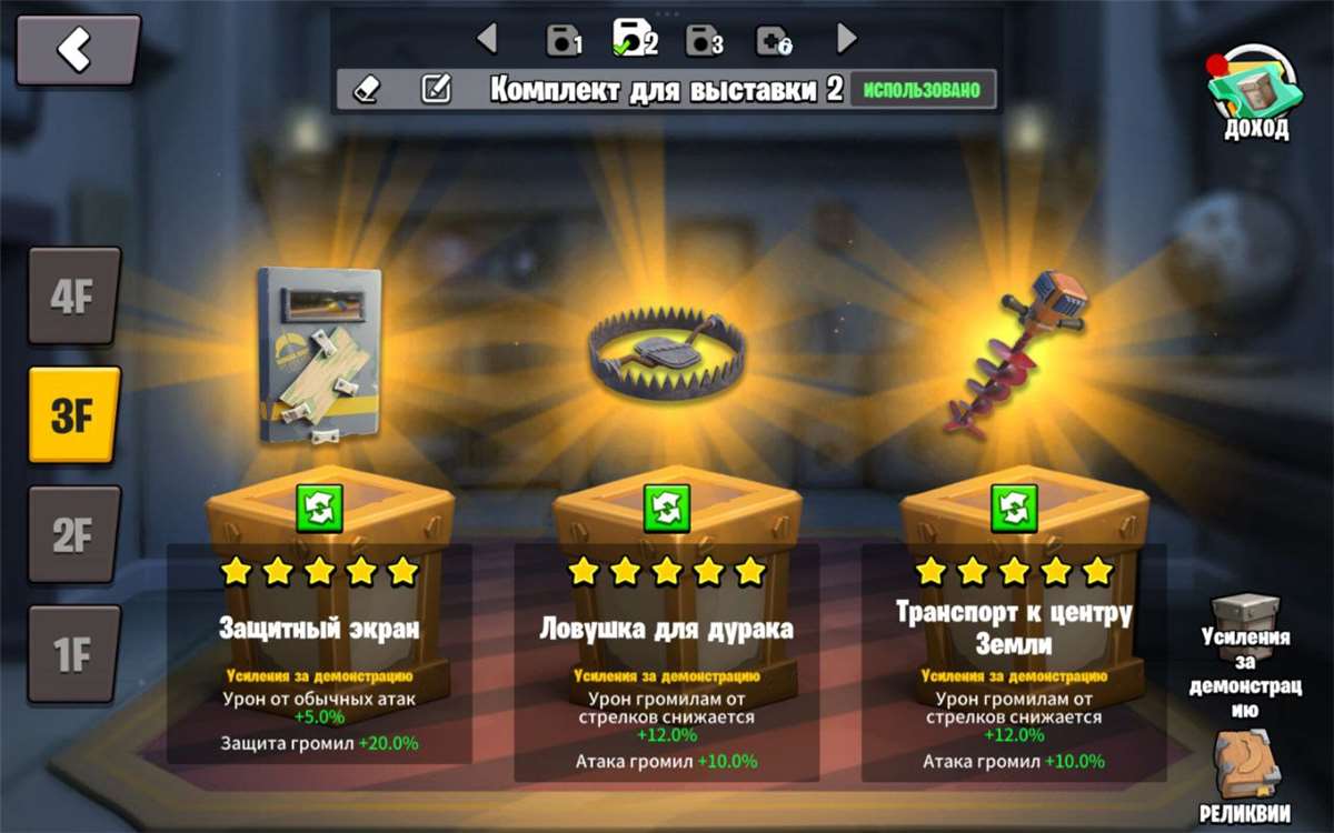 продажа аккаунта к игре Age of apes