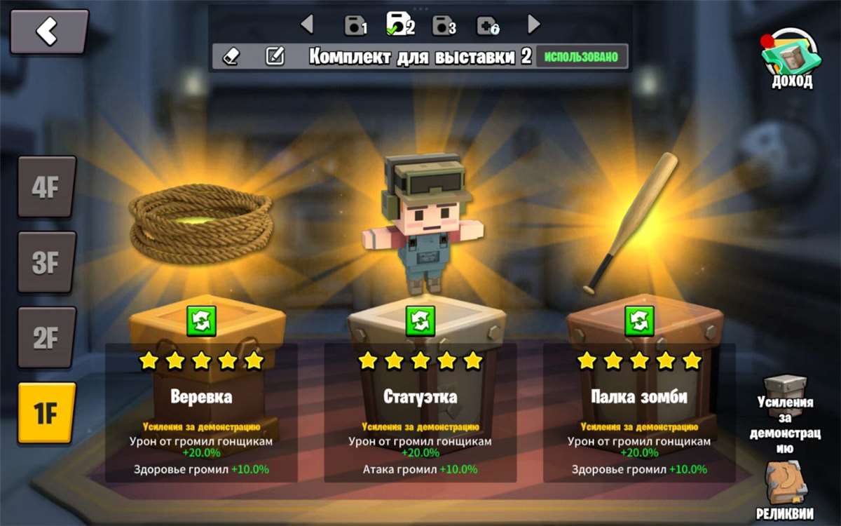 продажа аккаунта к игре Age of apes