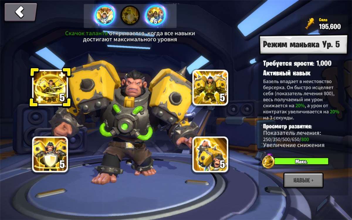 продажа аккаунта к игре Age of apes