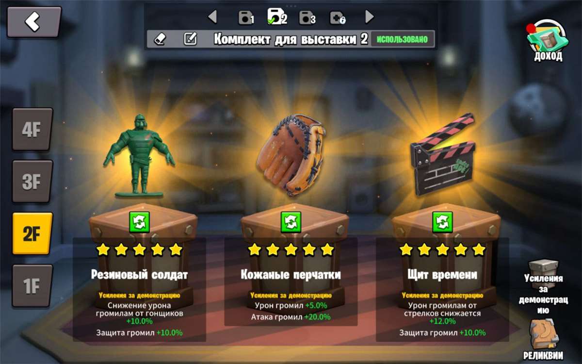 продажа аккаунта к игре Age of apes