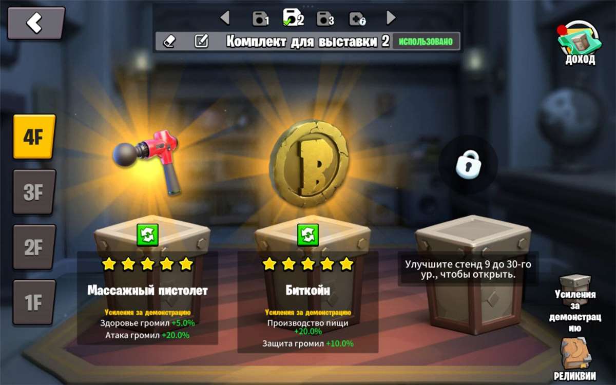 продажа аккаунта к игре Age of apes