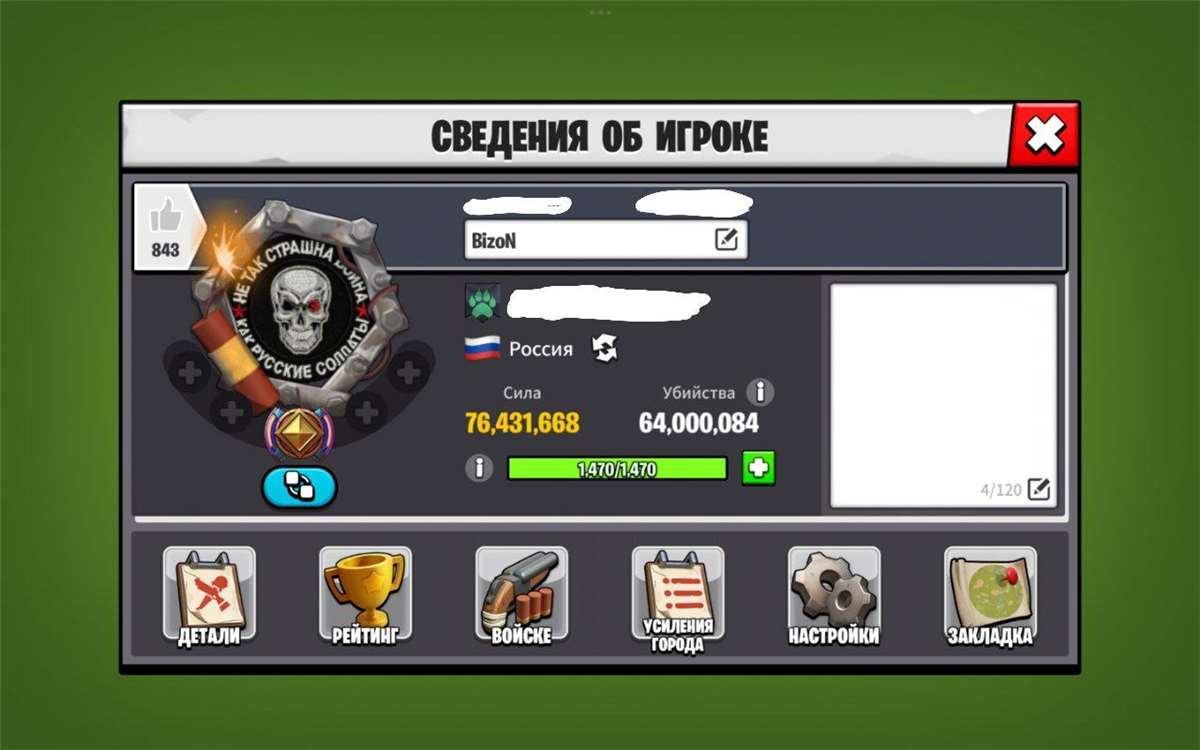 продажа аккаунта к игре Age of apes