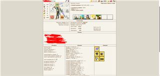 купить аккаунт Герои Войны и Денег