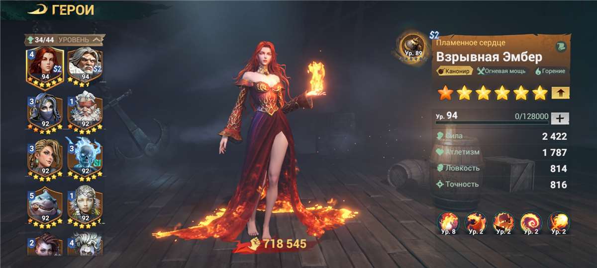 продажа аккаунта к игре Sea of Conquest