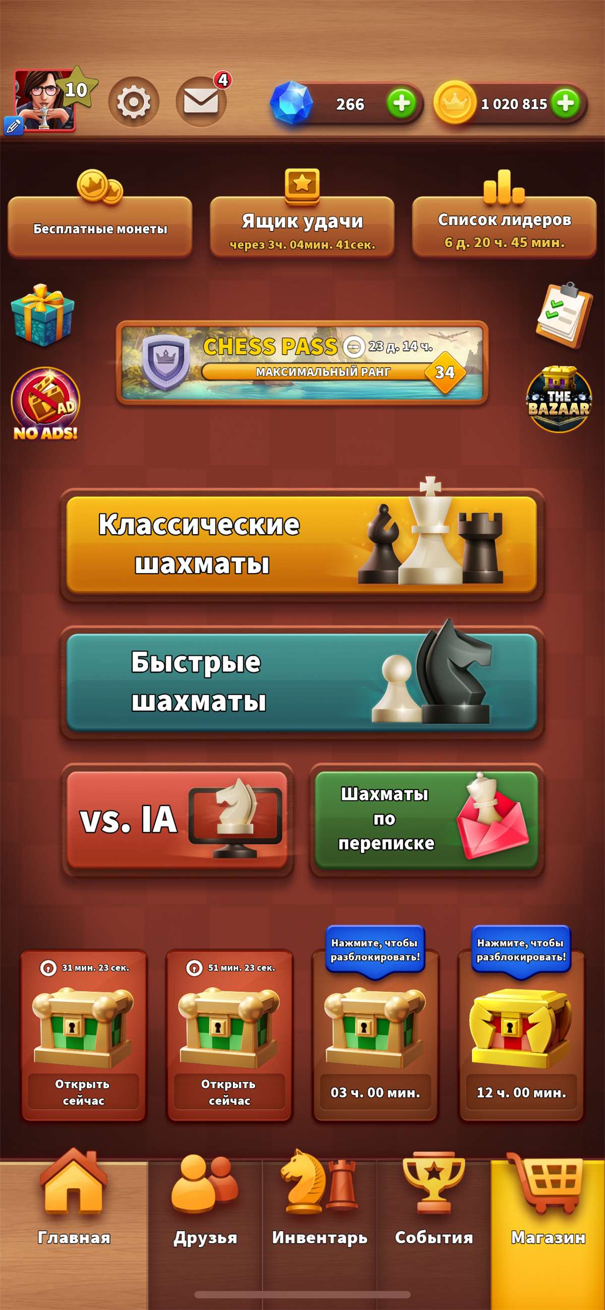 продажа аккаунта к игре Chess clash
