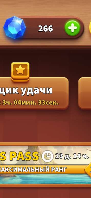 продажа аккаунта к игре Chess clash