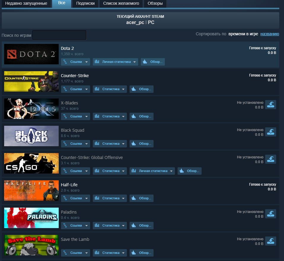 продажа аккаунта к игре Paladins