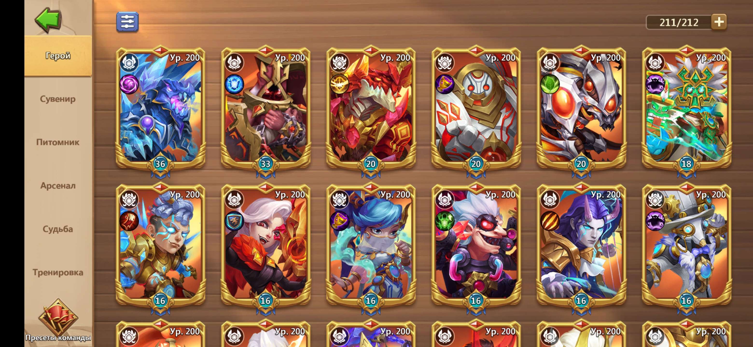 продажа аккаунта к игре Castle Clash