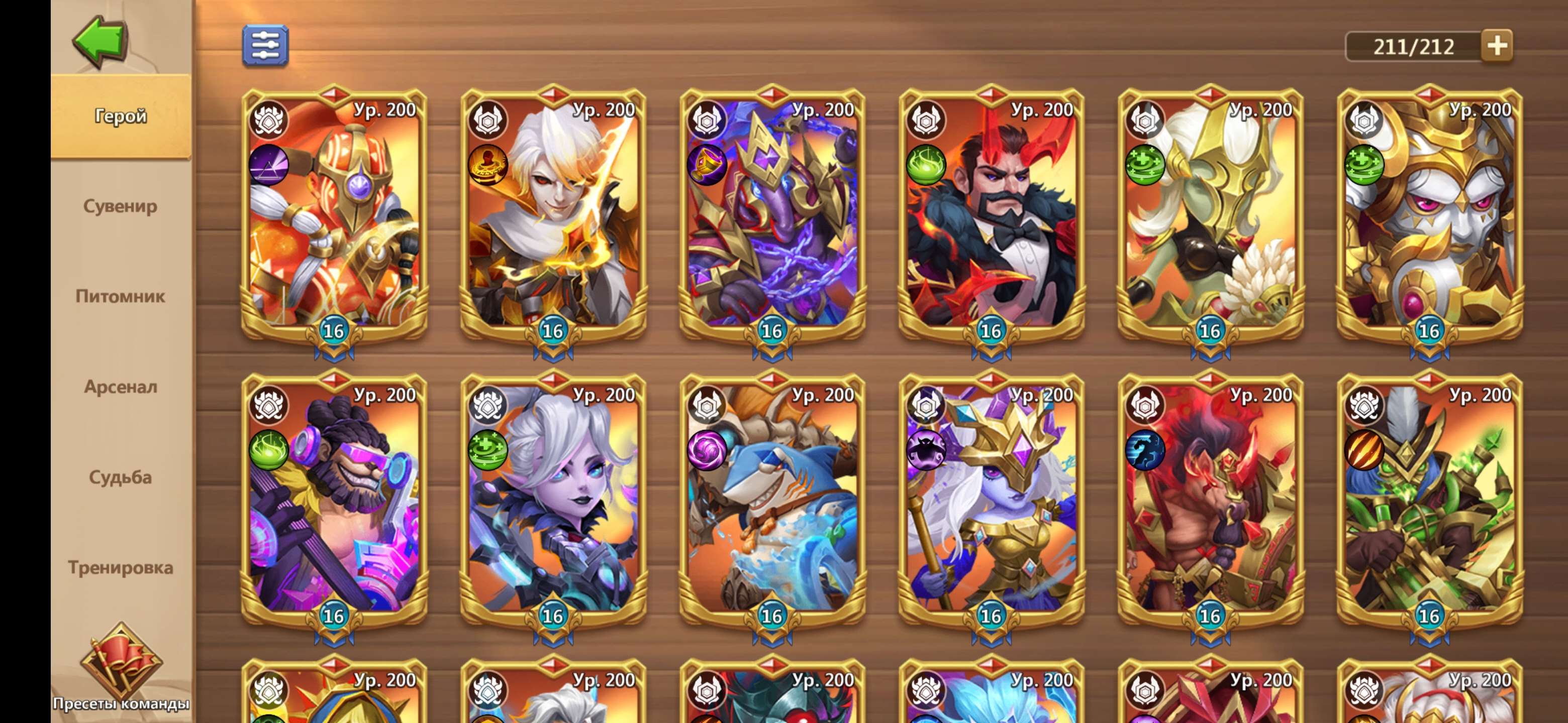 продажа аккаунта к игре Castle Clash