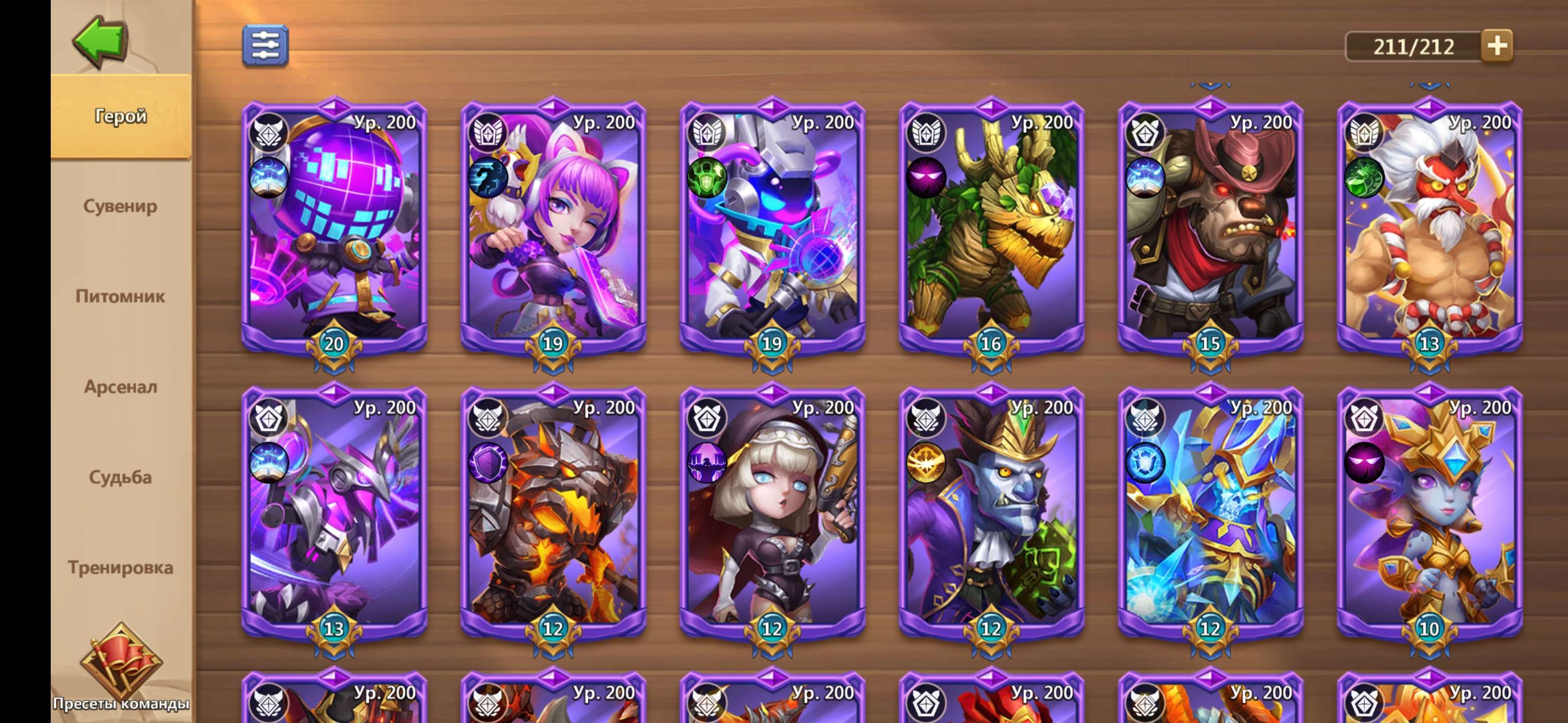 продажа аккаунта к игре Castle Clash