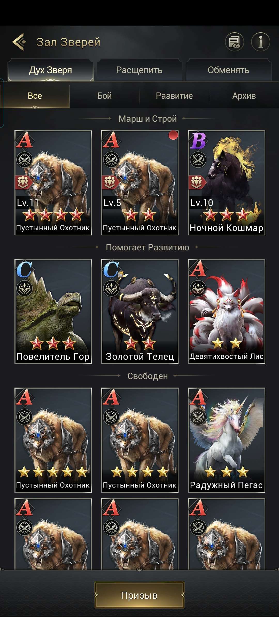 продажа аккаунта к игре Myths of Moonrise