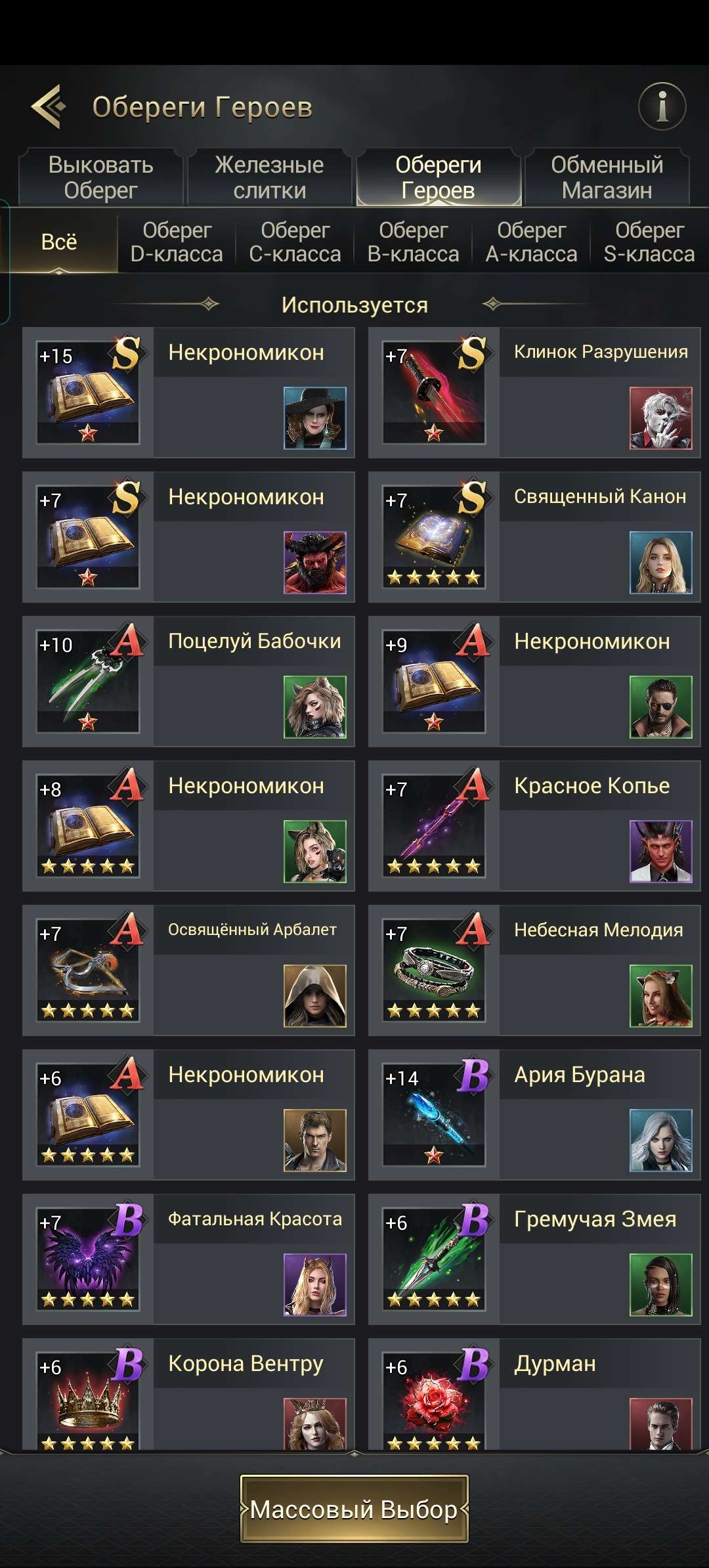 продажа аккаунта к игре Myths of Moonrise