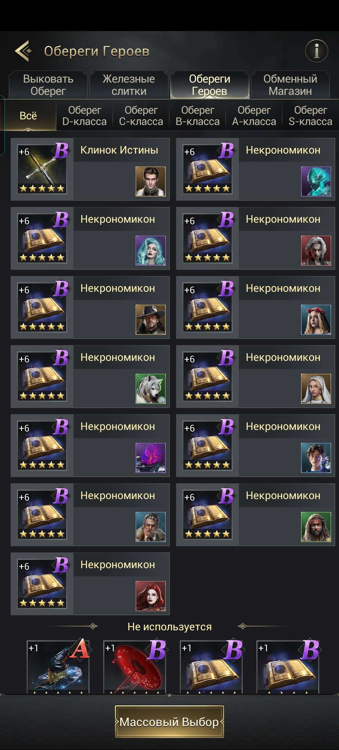 продажа аккаунта к игре Myths of Moonrise