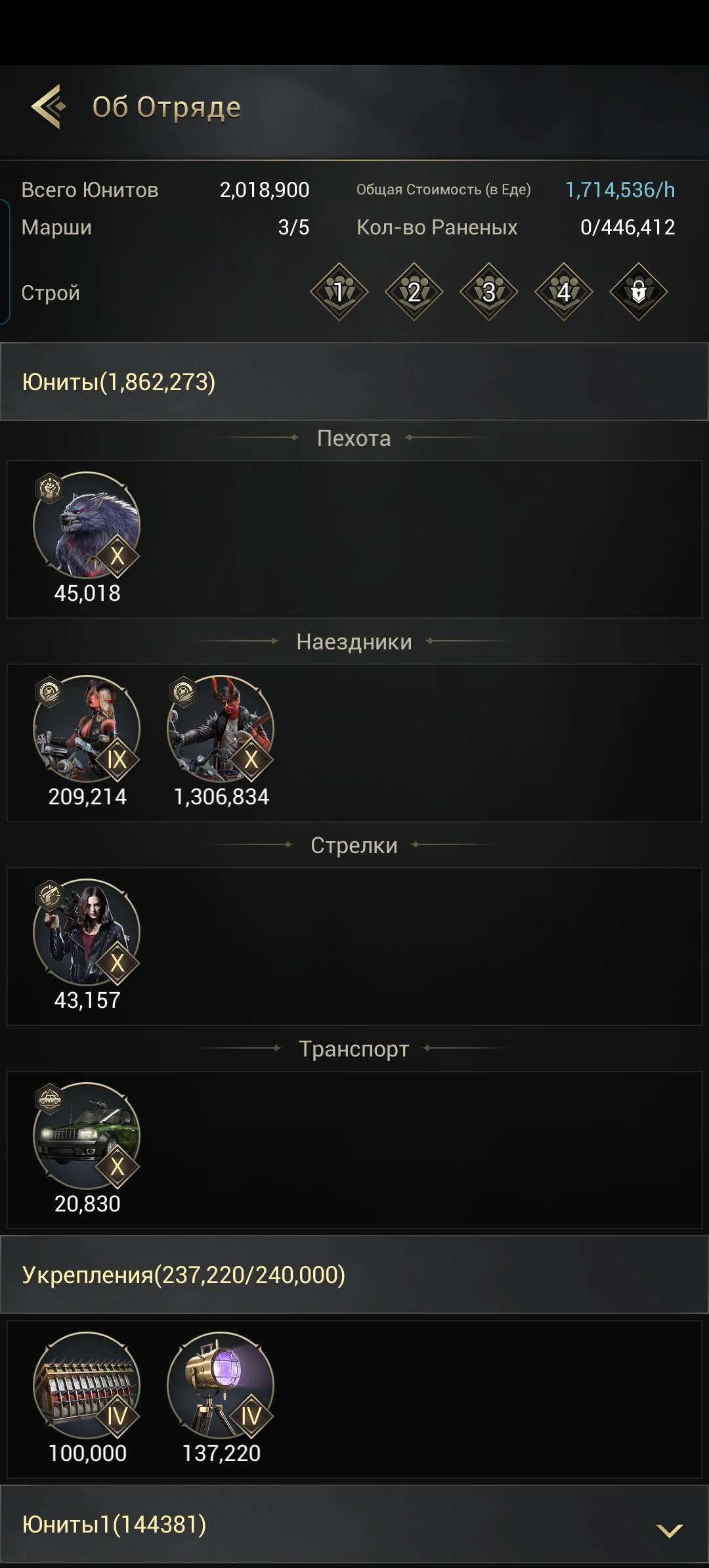 продажа аккаунта к игре Myths of Moonrise