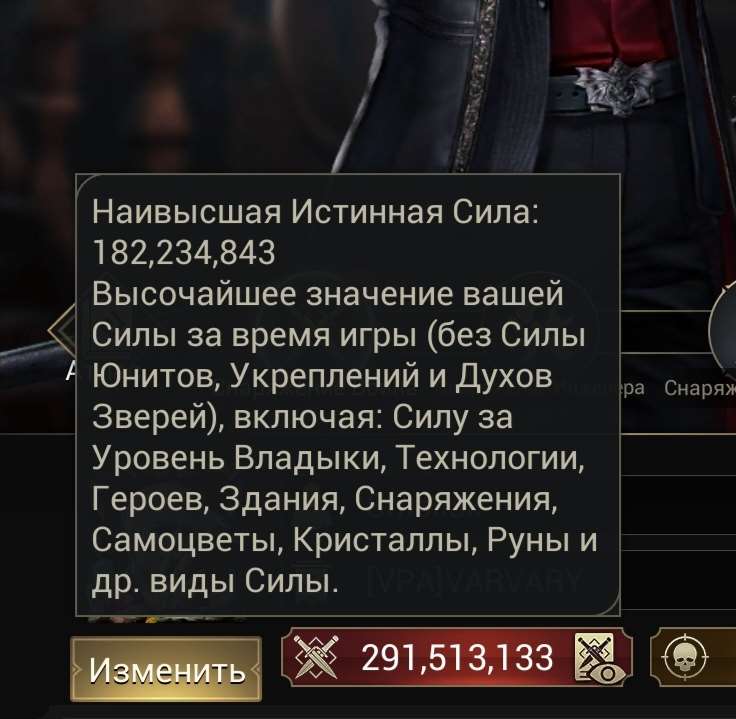 продажа аккаунта к игре Myths of Moonrise