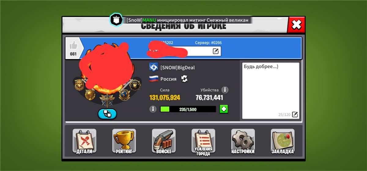 продажа аккаунта к игре Age of apes