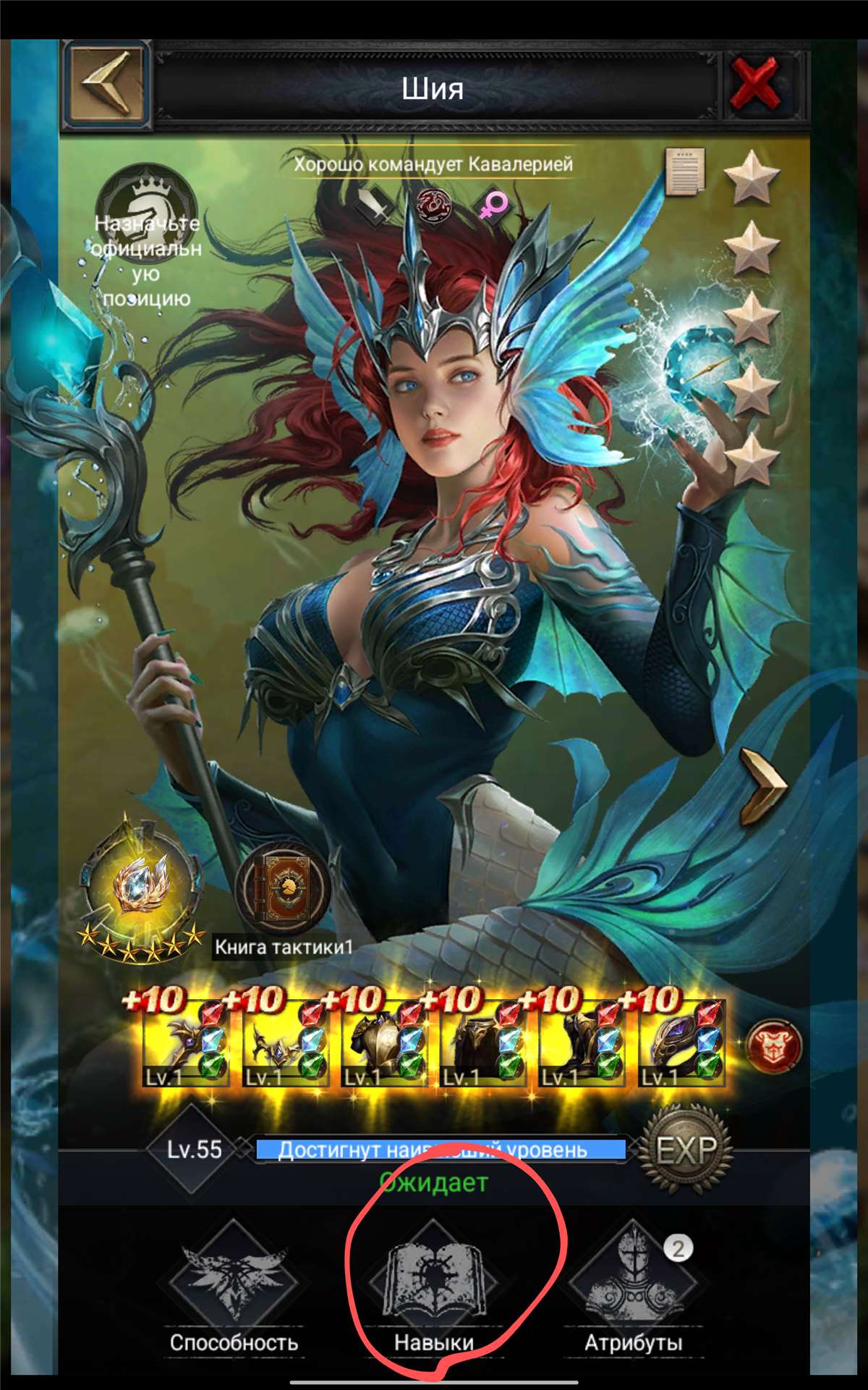 продажа аккаунта к игре Clash of Kings