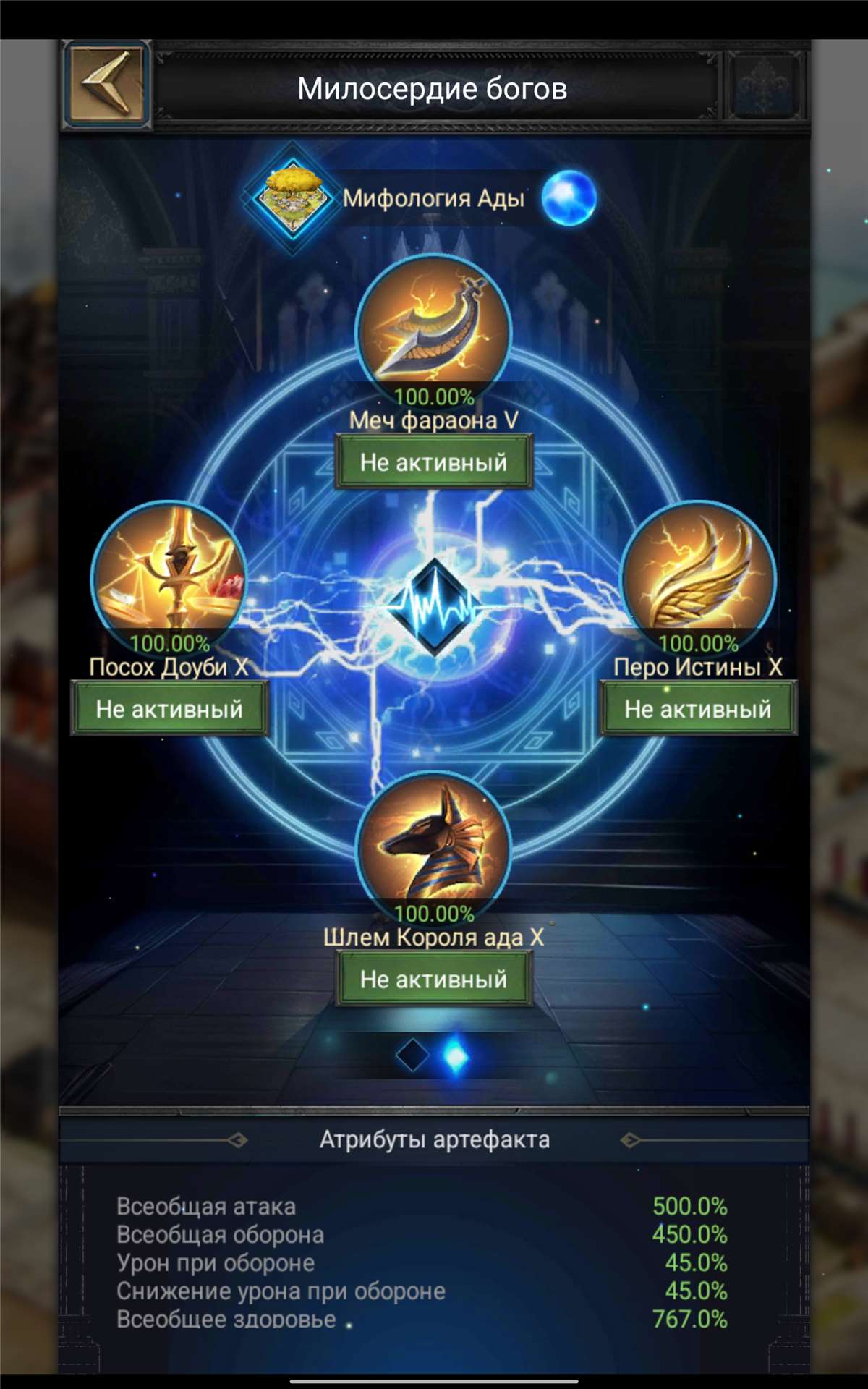 продажа аккаунта к игре Clash of Kings