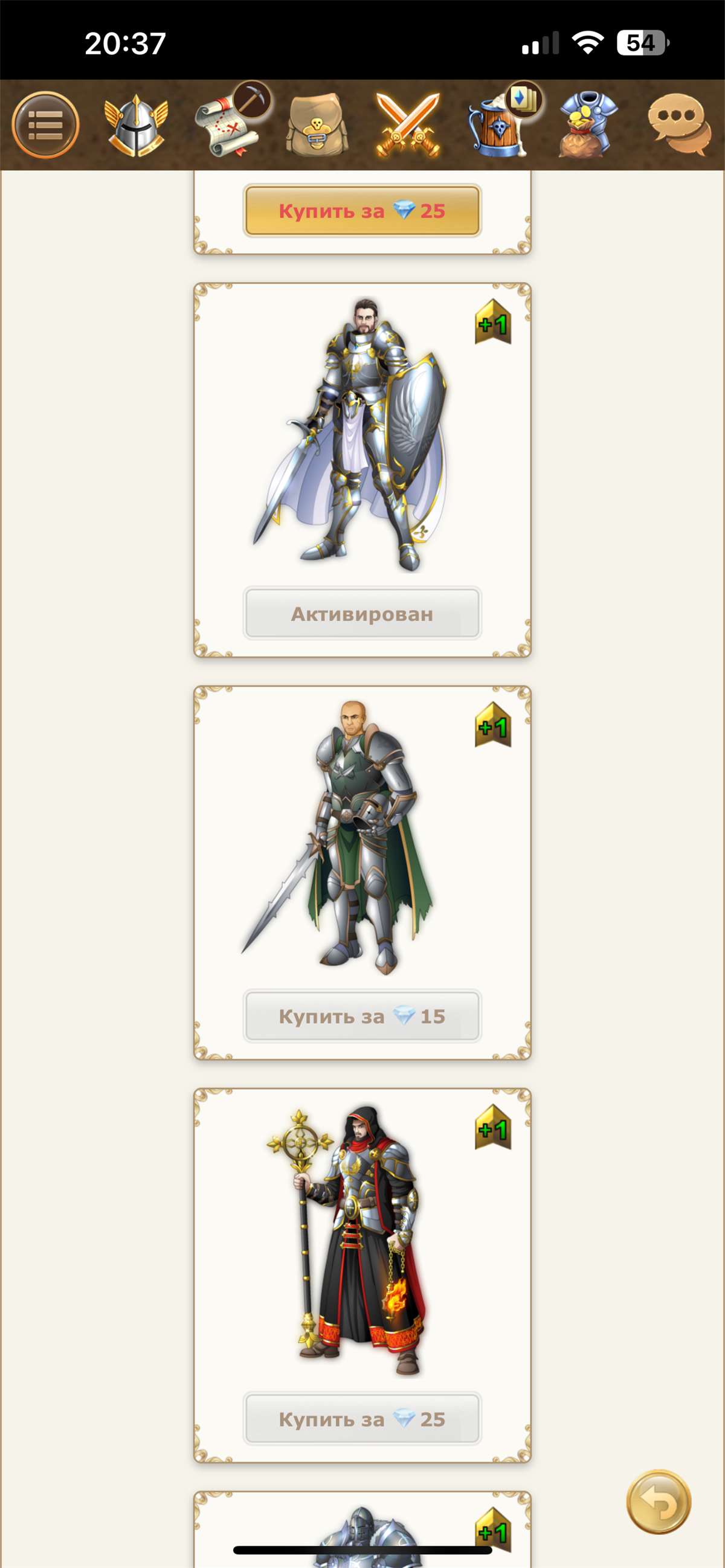 продажа аккаунта к игре Герои Войны и Денег