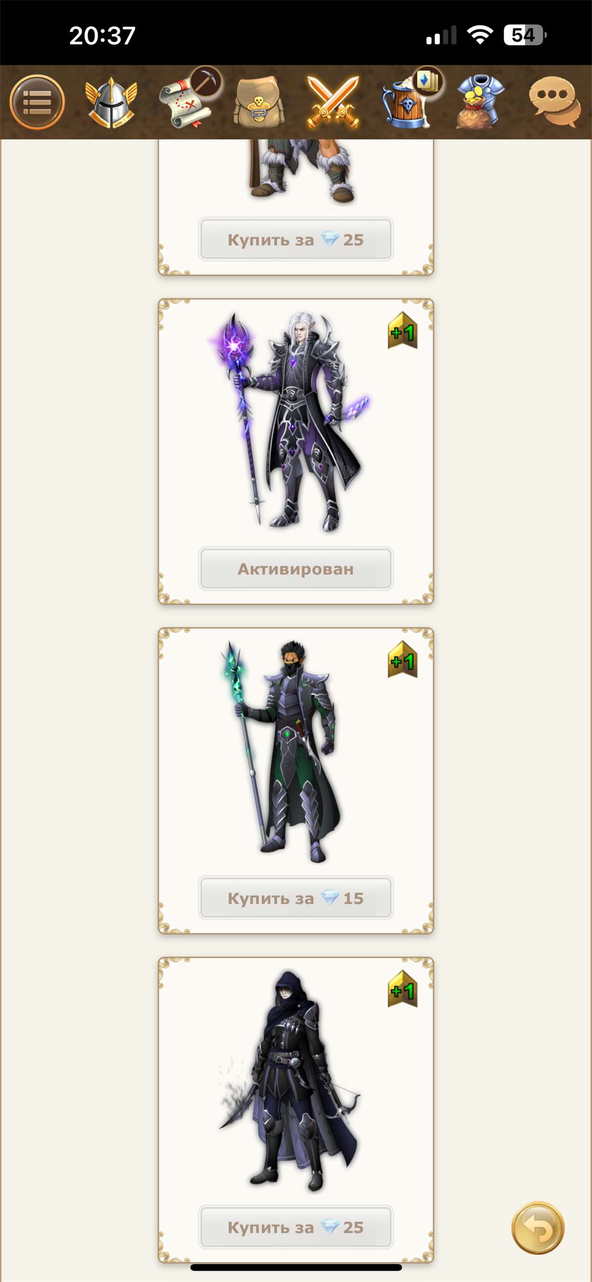 продажа аккаунта к игре Герои Войны и Денег