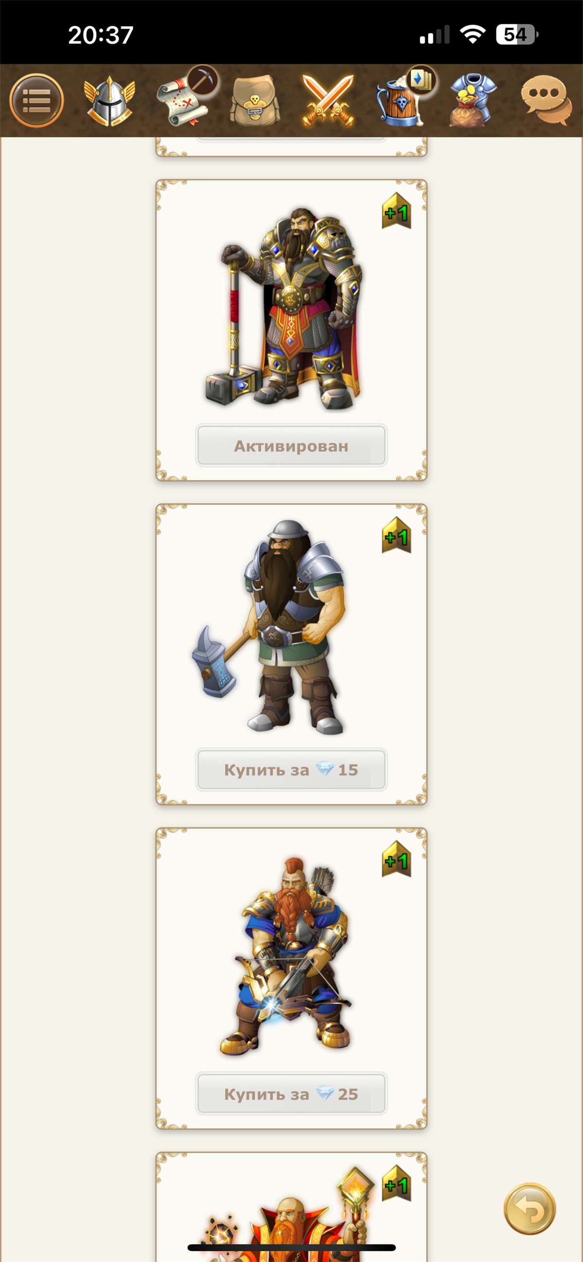 продажа аккаунта к игре Герои Войны и Денег