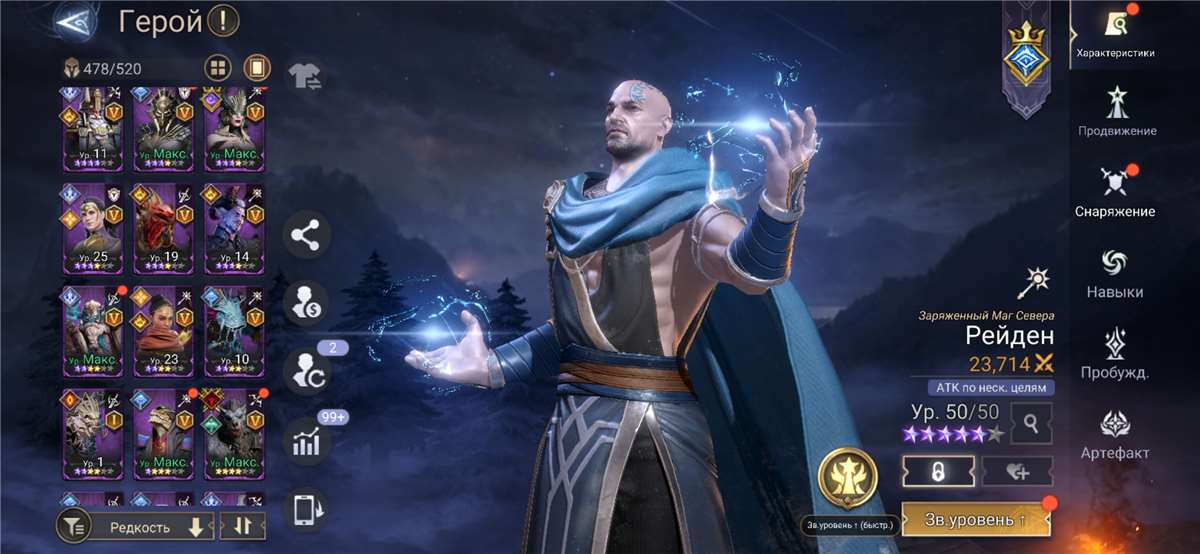 продажа аккаунта к игре Watcher Of Realms